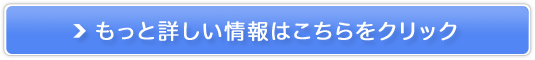 SgV[cy߃Lbgz̔TCg